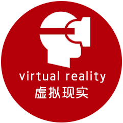 虚拟现实