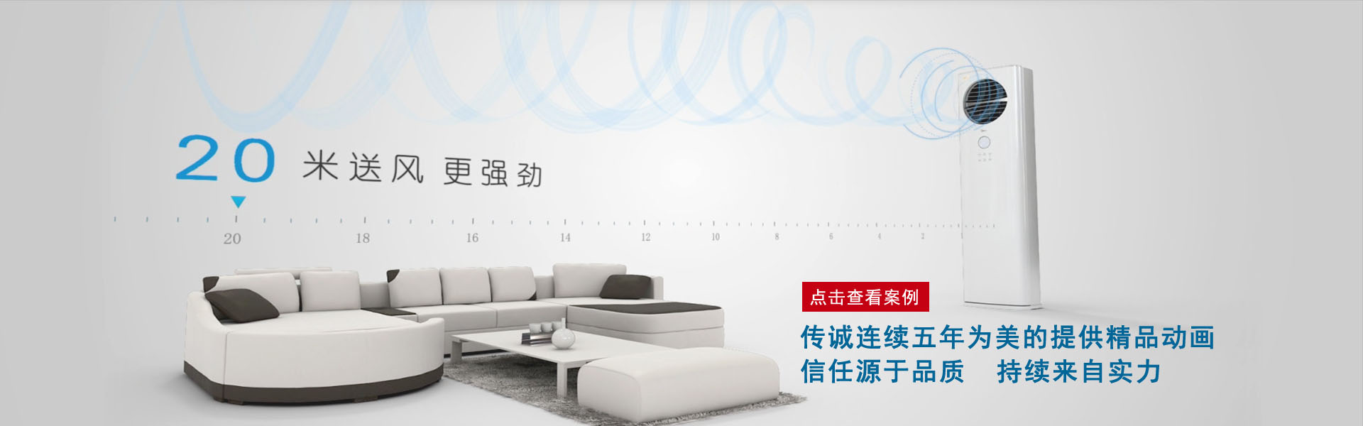  ASPCMS企业网站建站平台--幻灯片2